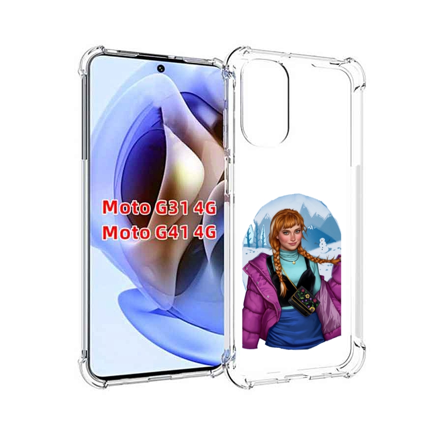 Чехол MyPads девушка-в-фиолетовой-куртке женский для Motorola Moto G31 4G / G41 4G