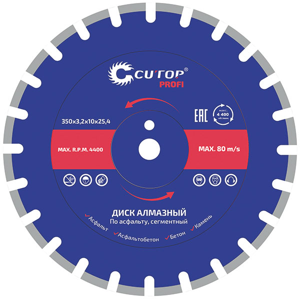 фото Диск отрезной алмазный сегментный, по асфальту cutop profi, 350 x 3.2 x 10 x 25.4 мм