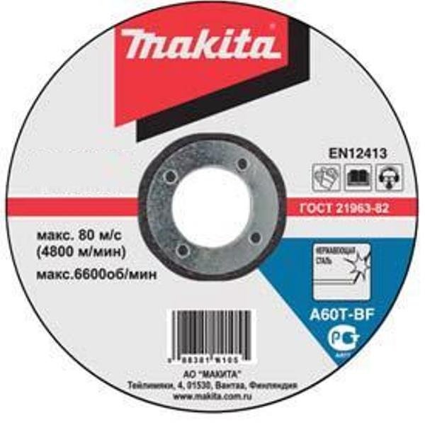 

Диск отрезной 180х3,0х22мм Makita D-25476, D-25476