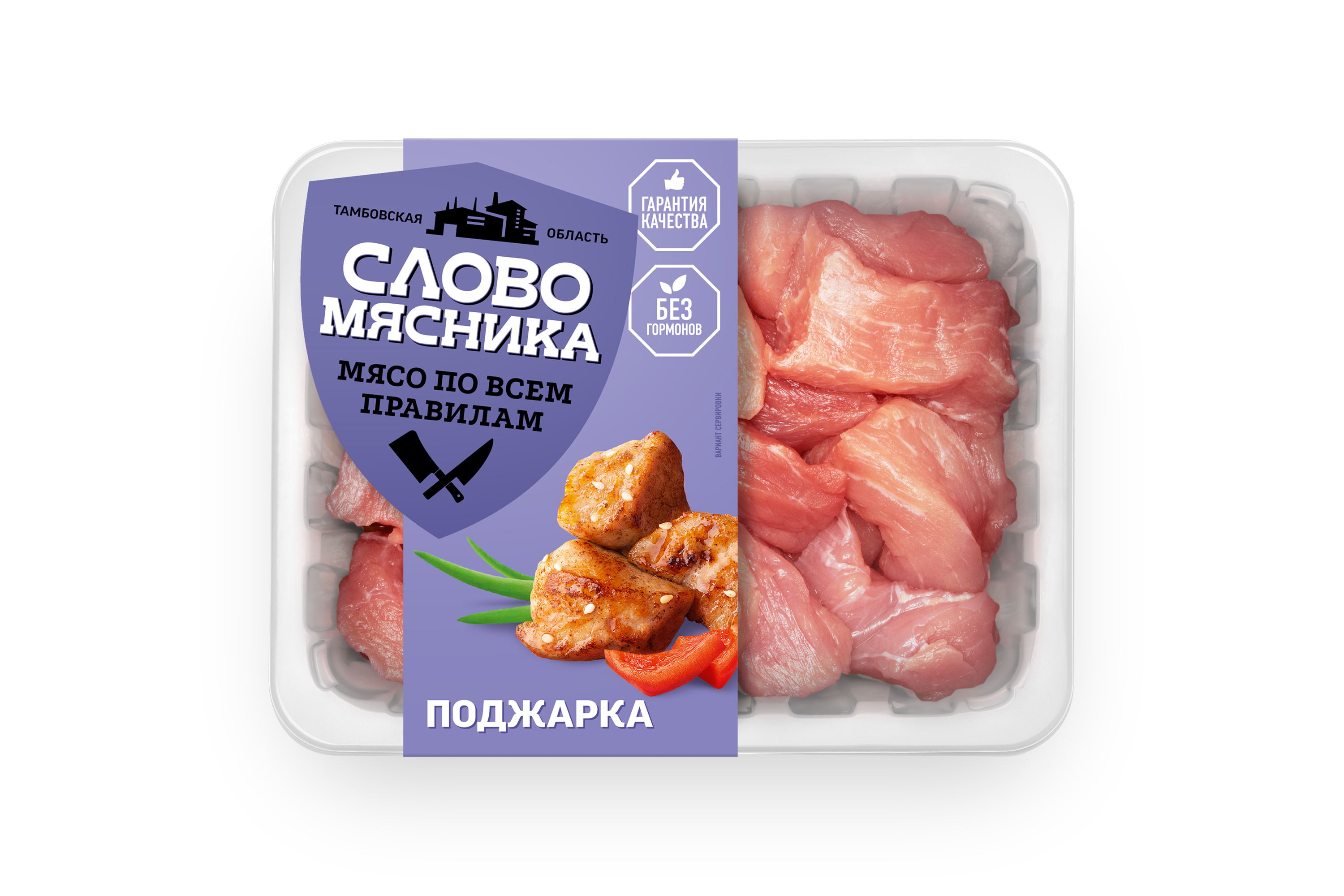 

Поджарка Слово мясника свиная, охлаждённая, 400 г