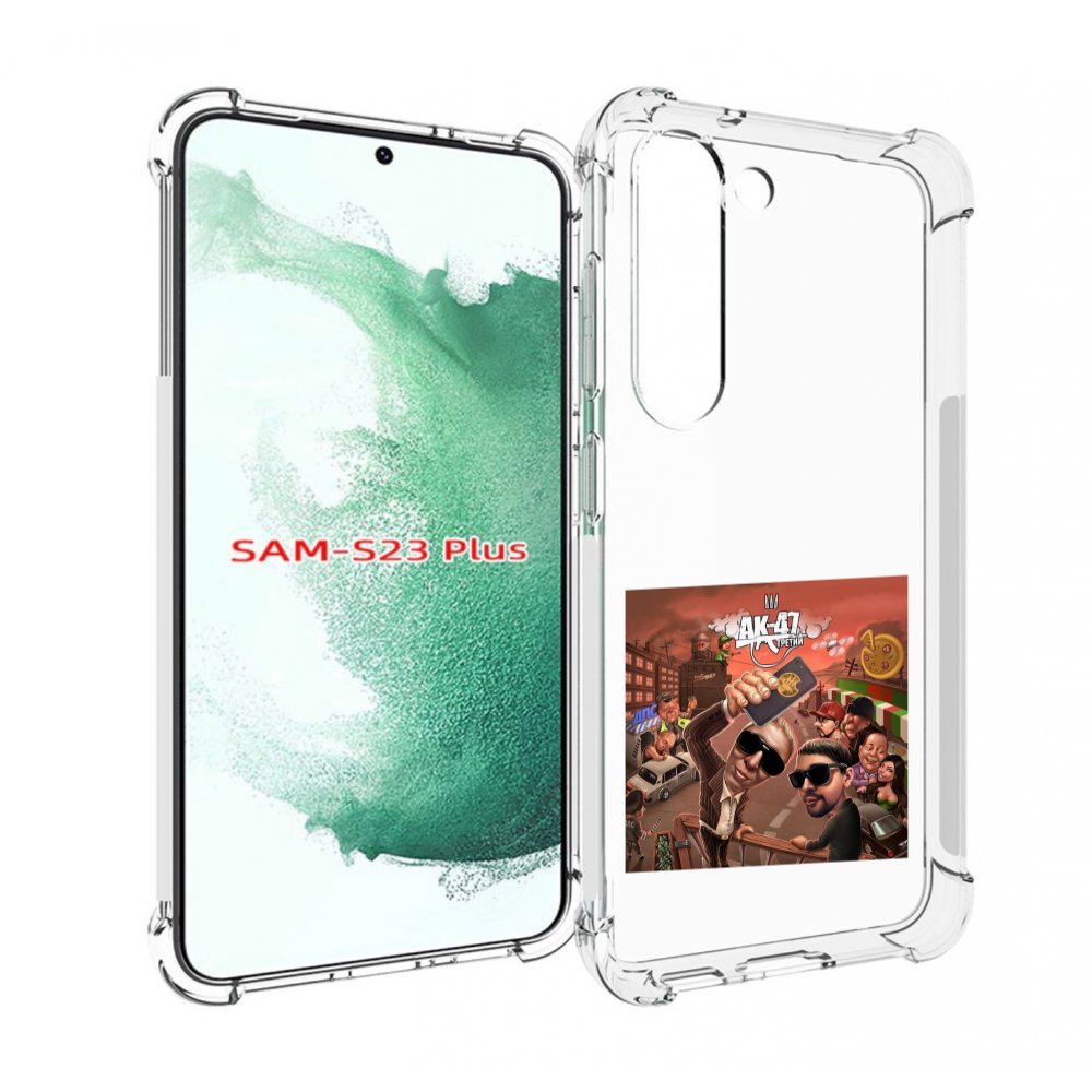 

Чехол MyPads Третий АК-47 для Samsung Galaxy S23 Plus +, Прозрачный, Tocco
