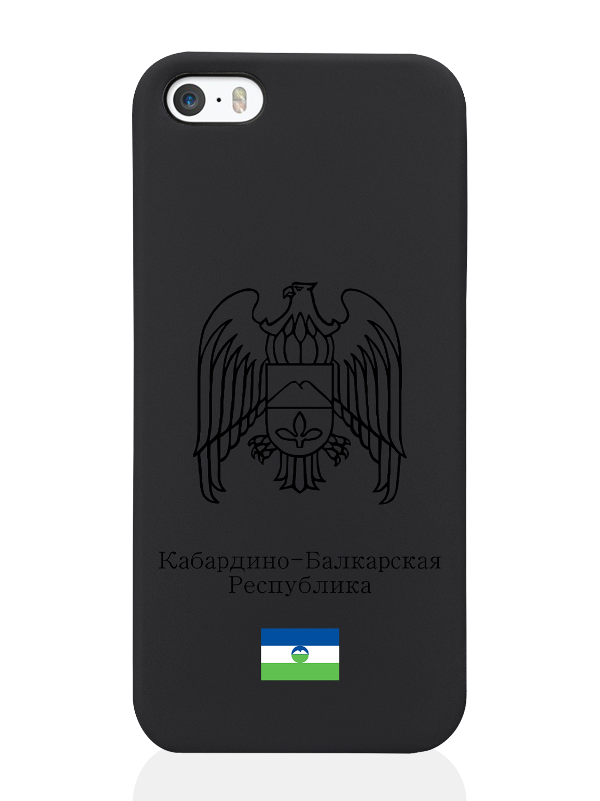 

Чехол для iPhone 5/5s Черный лаковый Герб Кабардино-Балкарской Республики черный