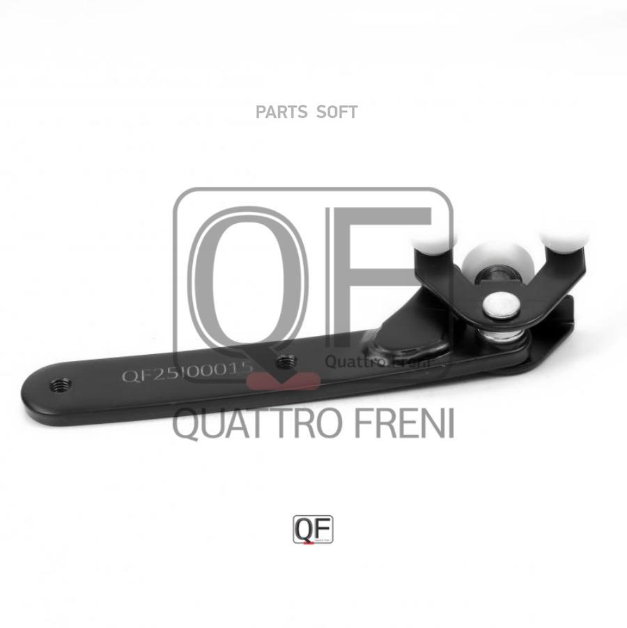 

Ролик Сдвижной Двери QUATTRO FRENI арт. QF25I00015