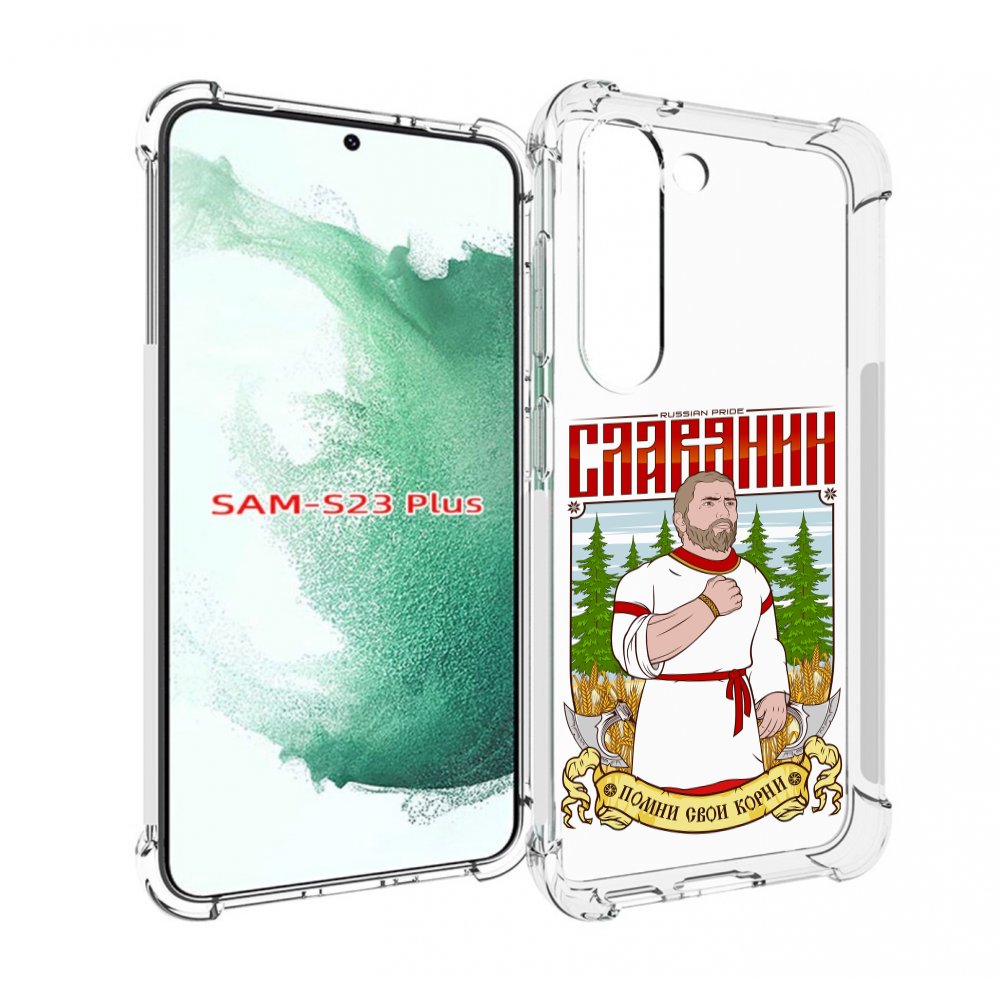 

Чехол MyPads Славянин для Samsung Galaxy S23 Plus +, Прозрачный, Tocco