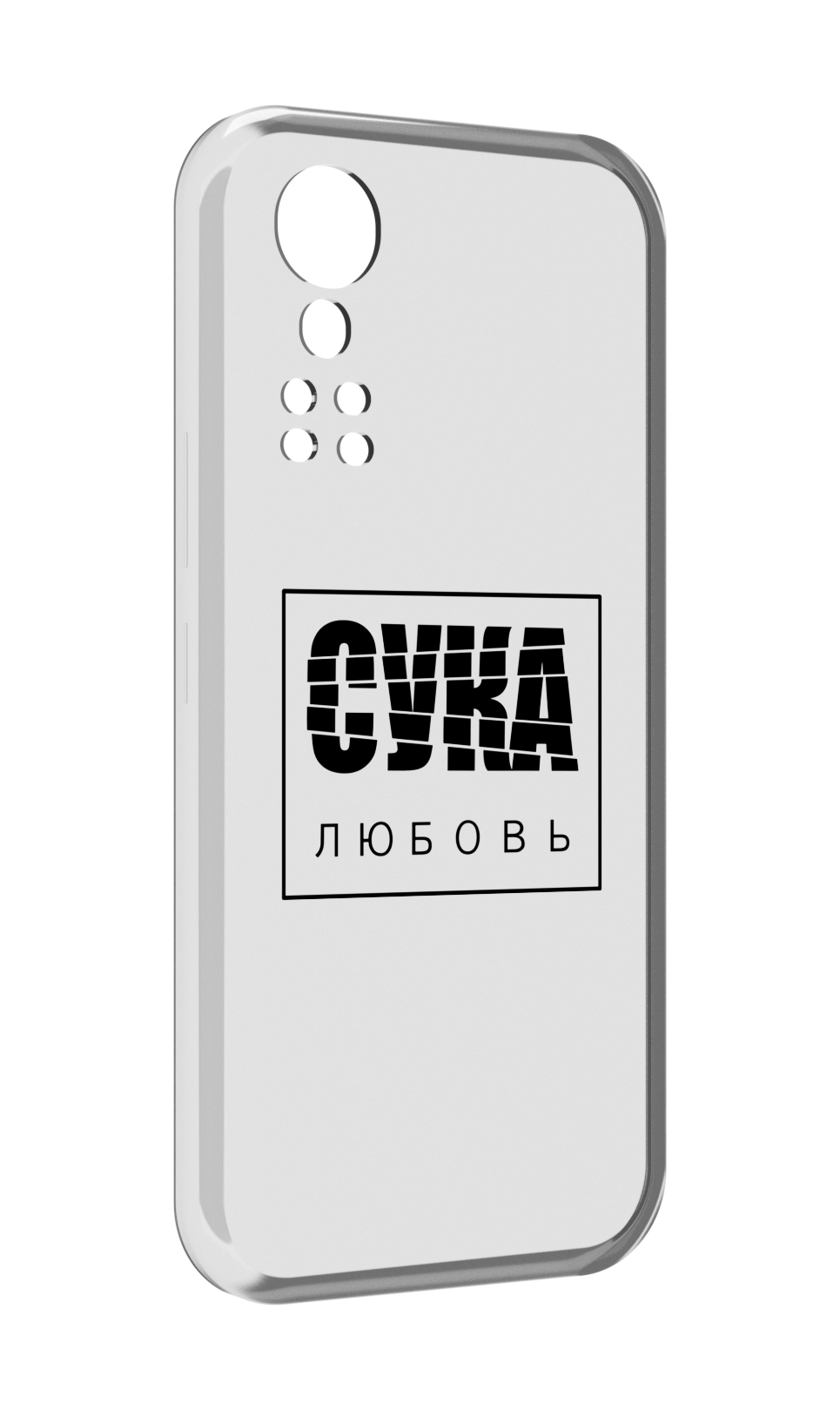 

Чехол MyPads су-любовь для ZTE Axon 30 5G / Axon 30S, Прозрачный, Tocco