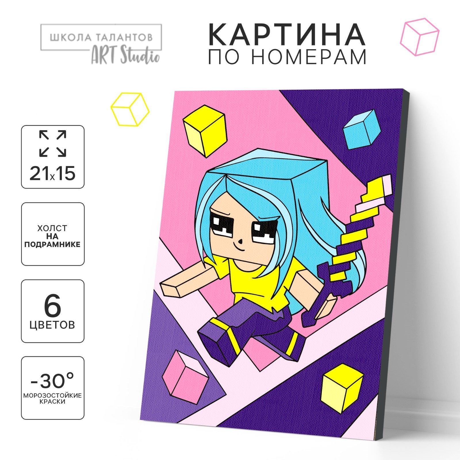 

Картина по номерам Школа талантов Смелая девочка на холсте с подрамником, 21х15 см, Смелая девочка