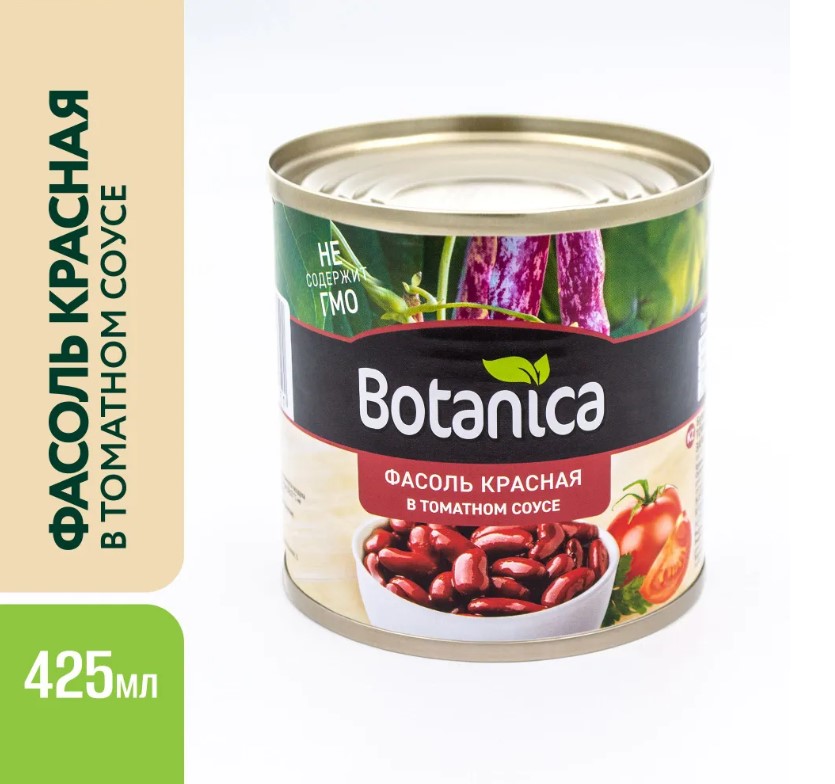 Фасоль Botanica красная в томатном соусе ГОСТ 12x425 мл 930₽