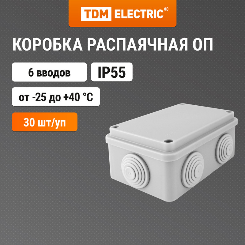 

Распаячная коробка ОП 120х80х50мм, крышка, IP55, 6 вх. TDM {SQ1401-0105}, Белый, КР-2