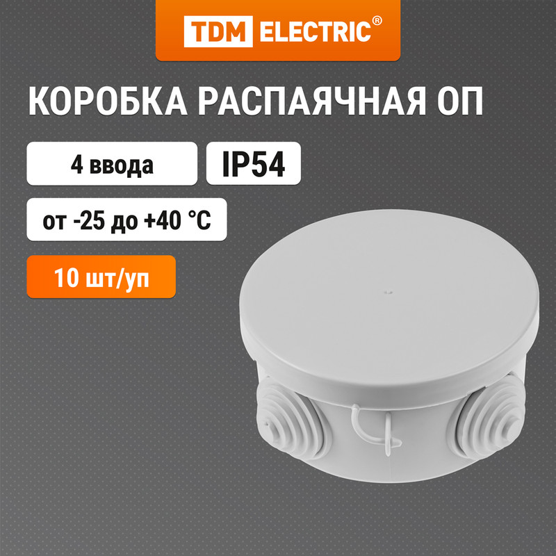 

Распаячная коробка ОП D85х40мм, крышка, IP54, 4вх. TDM {SQ1401-0102}, Бежевый