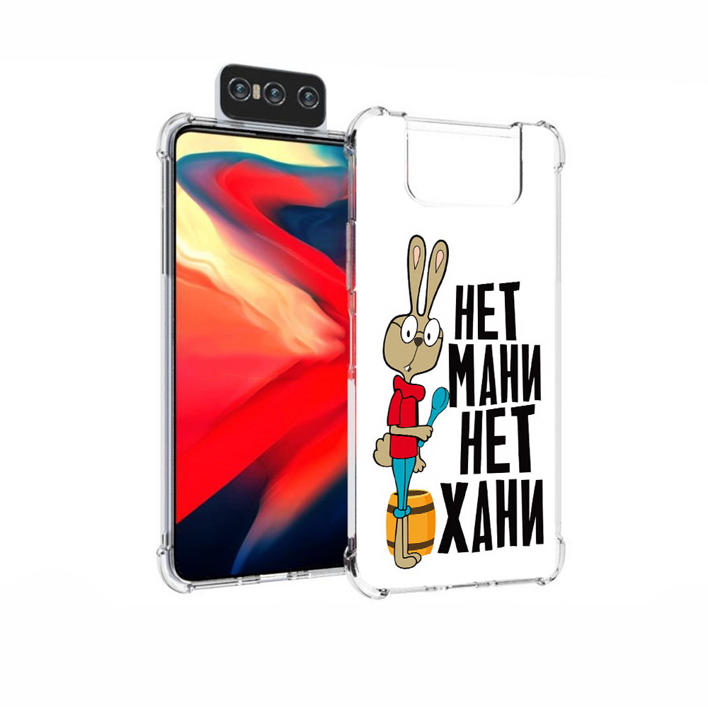 

Чехол MyPads Tocco для Asus Zenfone 7 (ZS670KS) нет мани нет хани, Прозрачный, Tocco