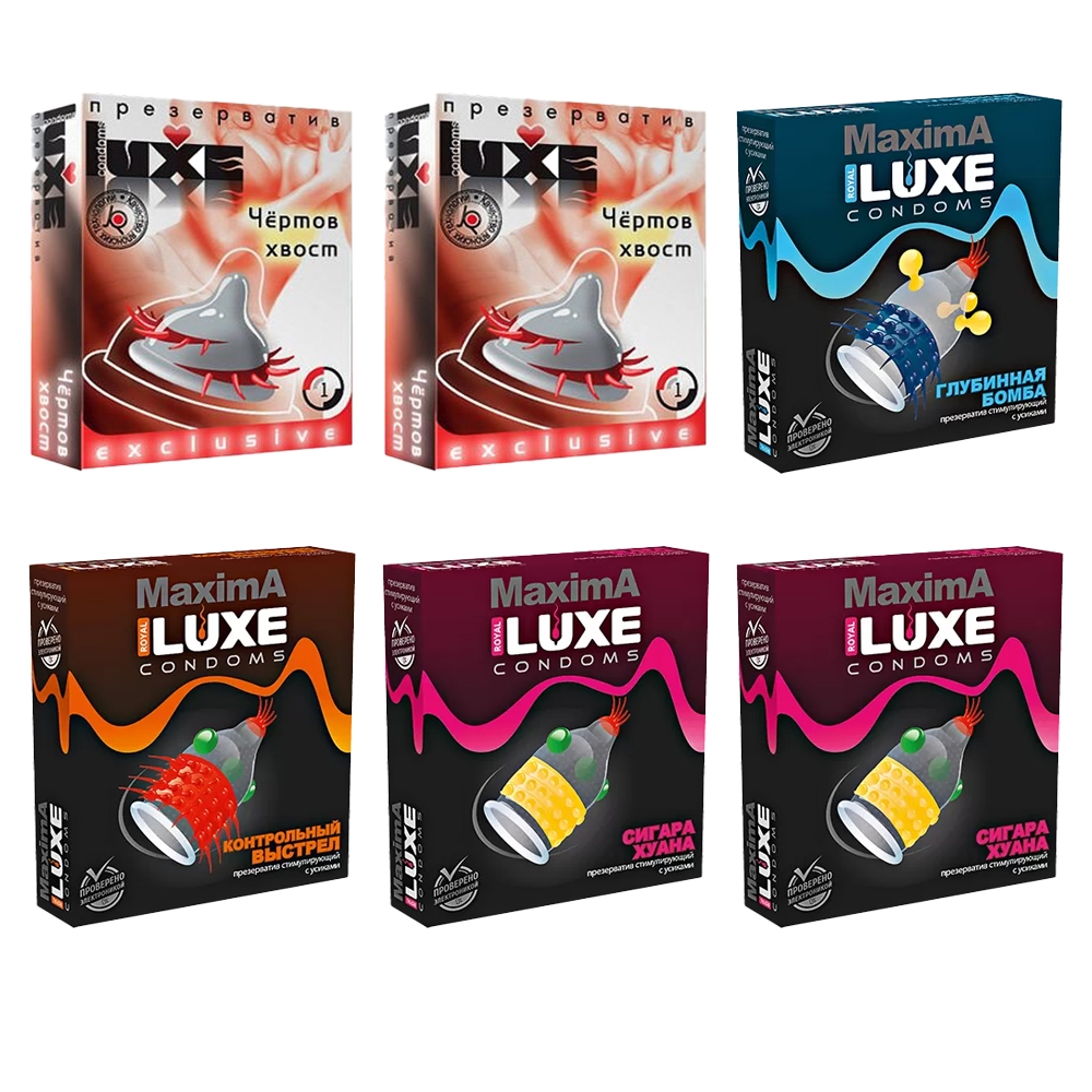 Luxe exclusive. Luxe exclusive