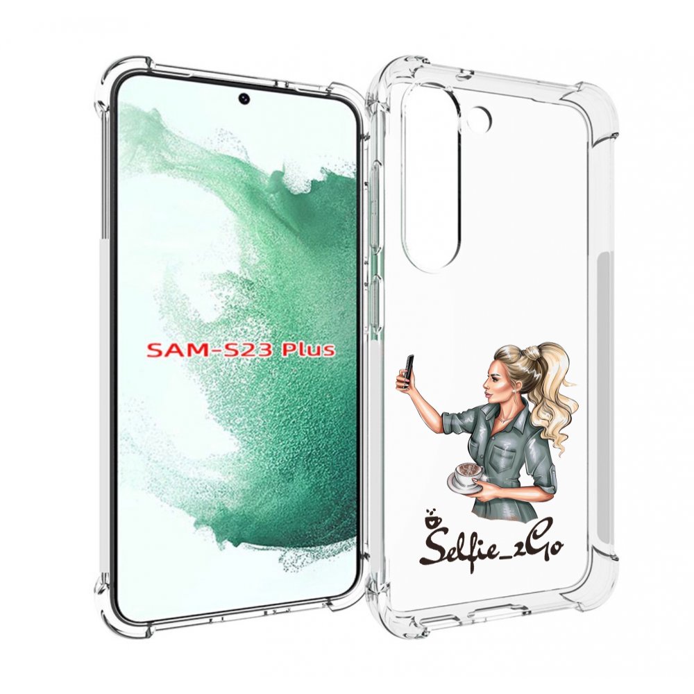 

Чехол MyPads Селфи-девушка женский для Samsung Galaxy S23 Plus +, Прозрачный, Tocco