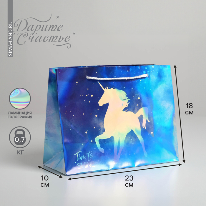

Пакет подарочный Дарите Счастье Unicorn 23  18  10 см, Синий
