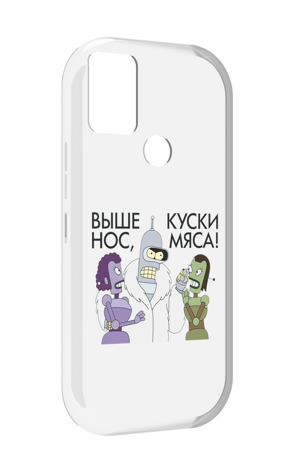 

Чехол MyPads выше-нос-куски-мяса для UMIDIGI A9, Прозрачный, Tocco