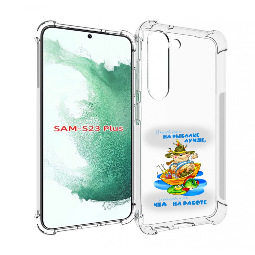

Чехол MyPads Рыбалка для Samsung Galaxy S23 Plus +, Прозрачный, Tocco