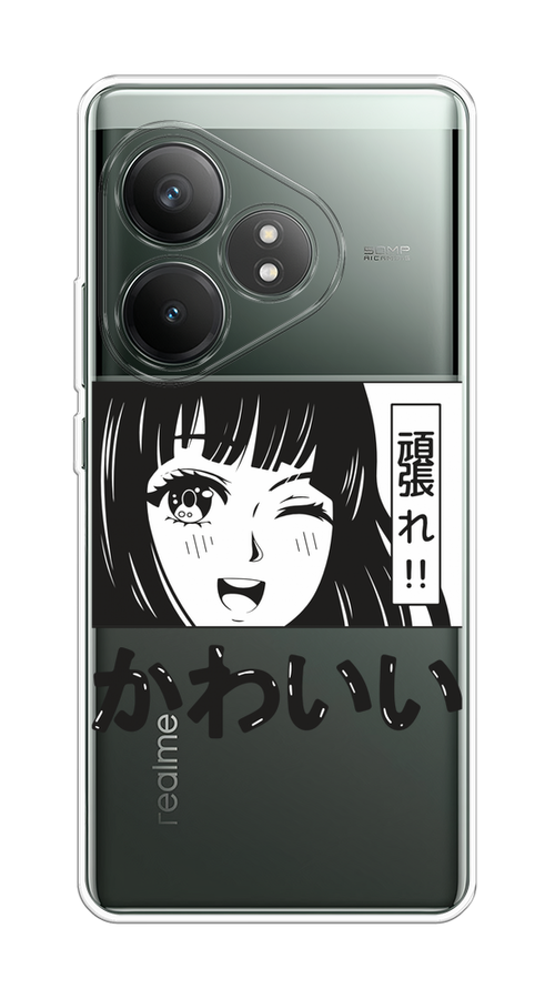 

Чехол на Realme GT Neo 6 SE "Cute anime girl", Черный;серый;прозрачный;белый, 2516850-1