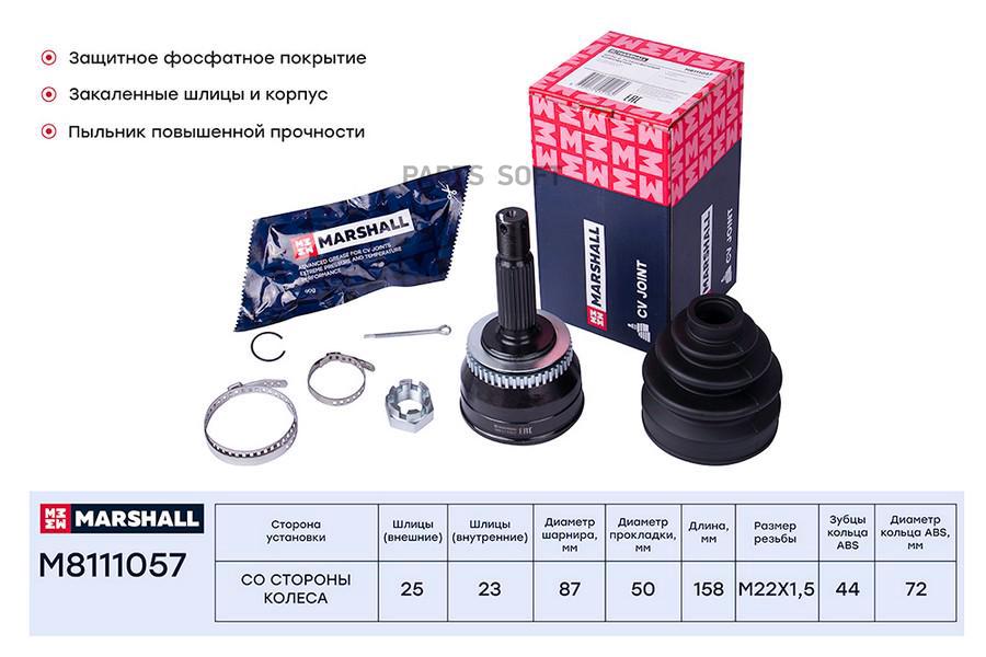 

ШРУС внешний (с ABS) Hyundai Elantra 00- / Matrix 01- ;SKF VKJA 5738 ;OEM 4950017100;