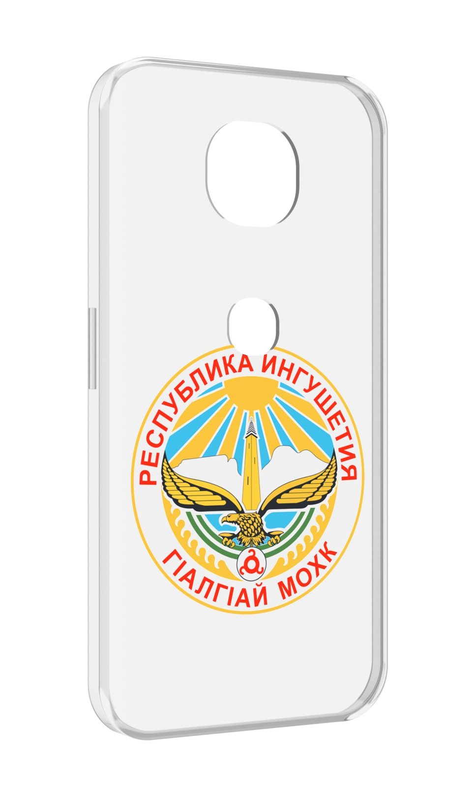 

Чехол MyPads герб-ингушетия-магас для Motorola Moto G5S (XT1799-2), Прозрачный, Tocco