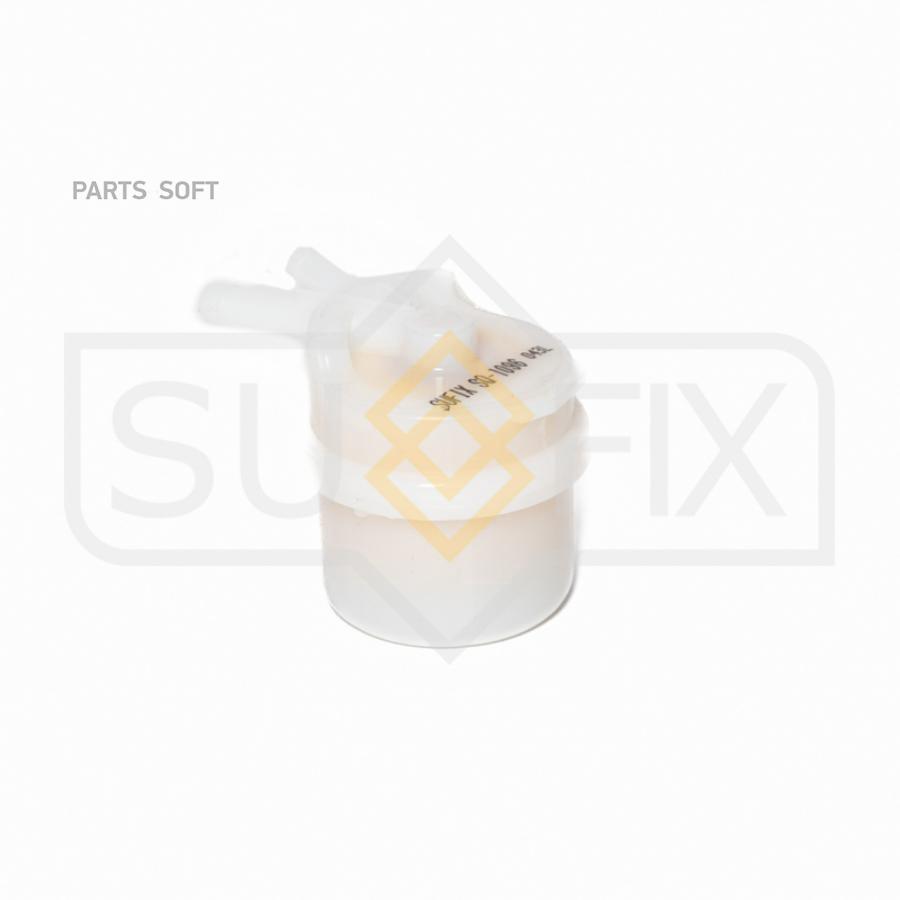 

Фильтр Топливный SUFIX арт. SQ1096