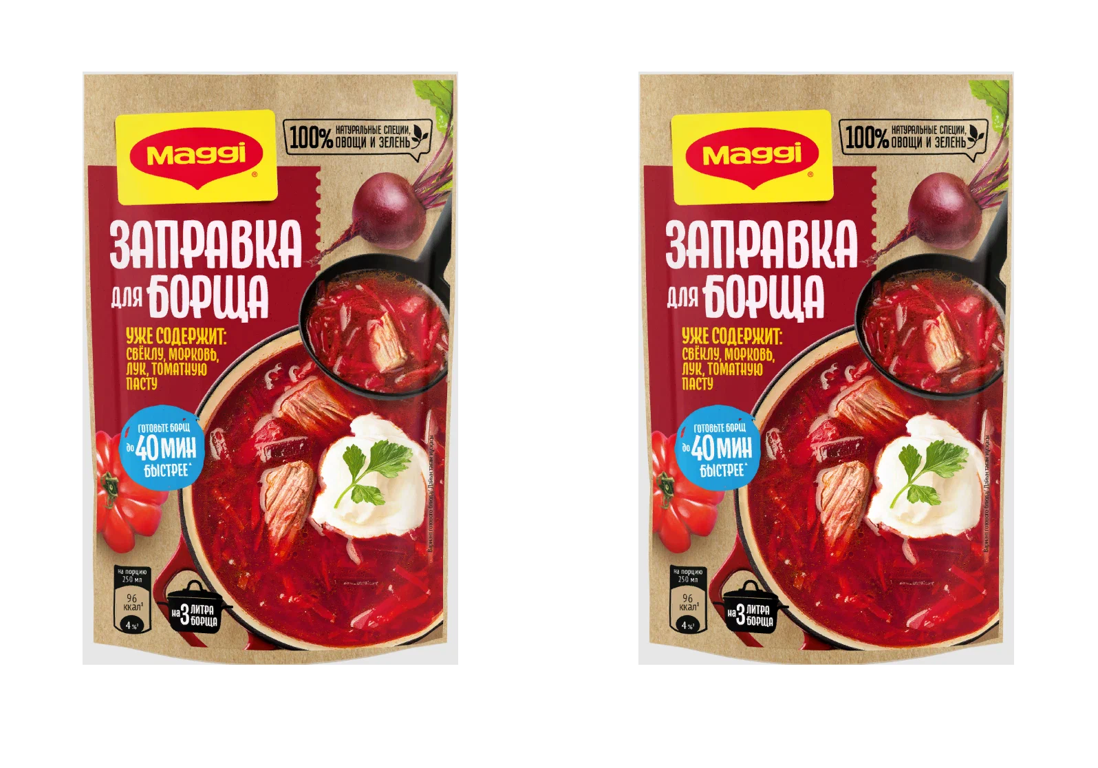 

Заправка для борща Maggi, 250 г х 2 шт
