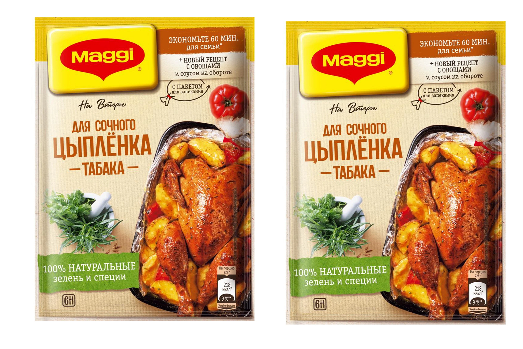 Приправа Maggi на второе Для Сочного Цыпленка, Табака, 47 г х 2 шт