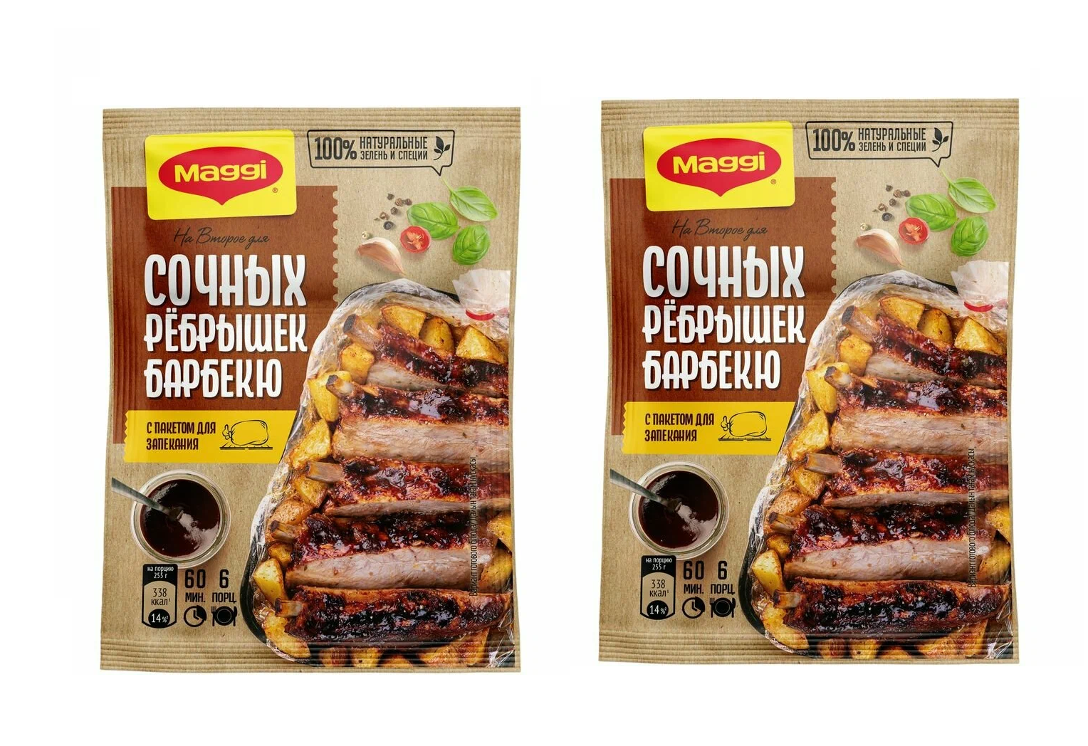 Смесь приправ Maggi, Для Сочных Рёбрышек Барбекю, 30 г х 2 шт