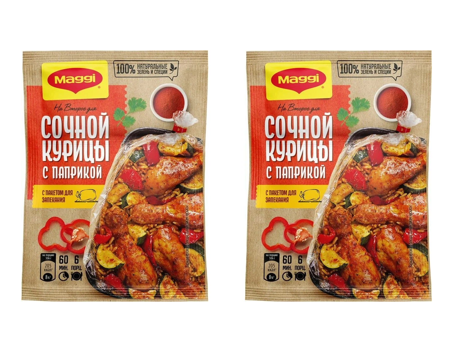 

Приправа Maggi на второе Для Сочной Курицы, с Паприкой, 34 г х 2 шт