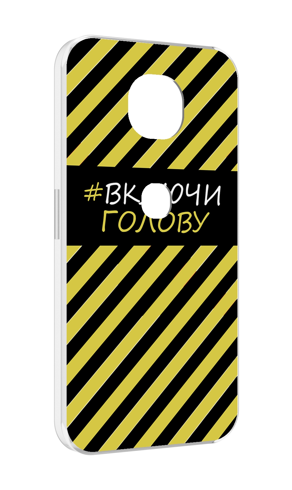 

Чехол MyPads включи-голову-опасно для Motorola Moto G5S (XT1799-2), Прозрачный, Tocco