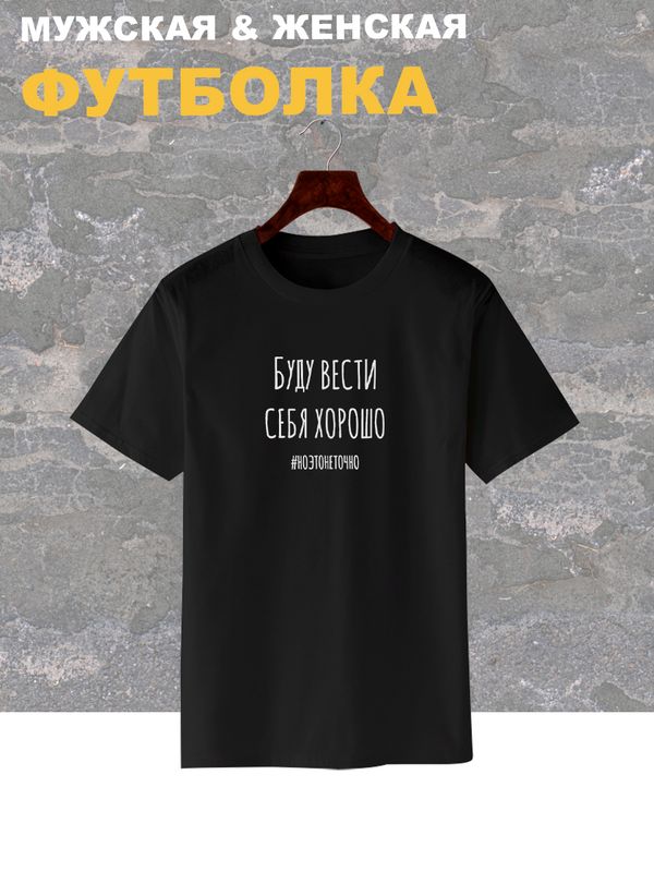 

Футболка женская SHARP&CUT 18bca0ce черная 3XL, Черный, 18bca0cea9dadf252e393f660321bf00