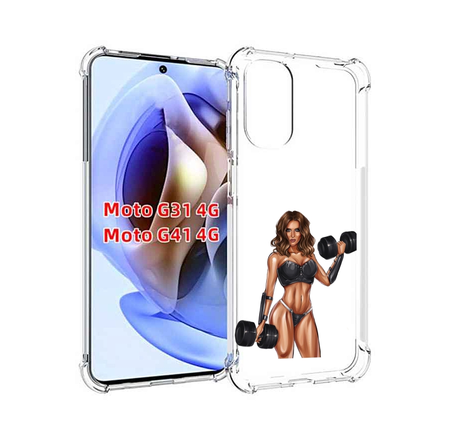 

Чехол MyPads девушка с гантелями спорт женский для Motorola Moto G31 4G / G41 4G, Прозрачный, Tocco