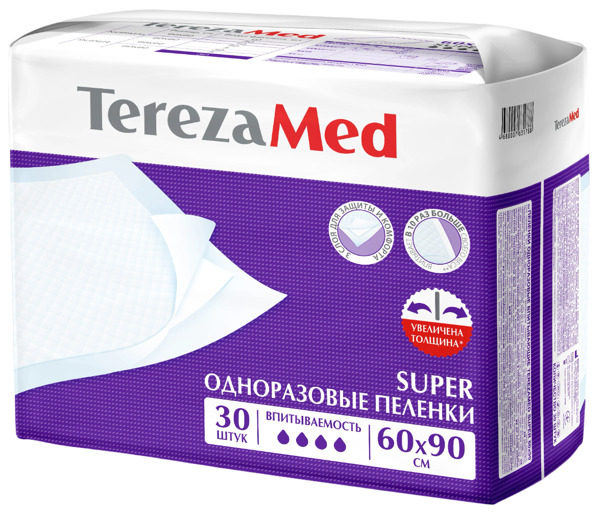 TerezaMed Super пеленки одноразовые, 60x90 см, 30 шт.