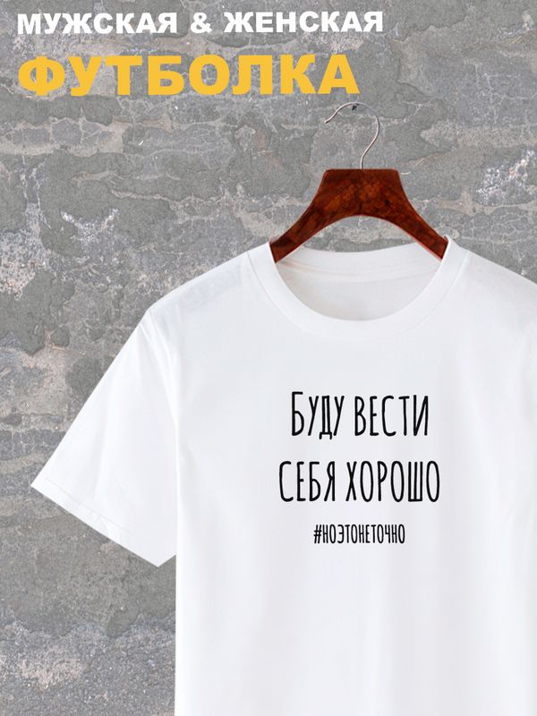 

Футболка женская SHARP&CUT 15a9becd белая M, Белый, 15a9becdf47b8c76965d1ee4b81680a9