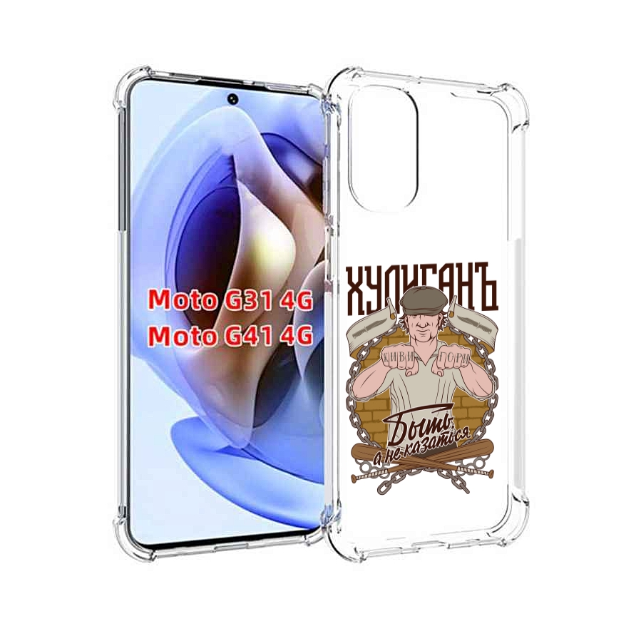 

Чехол MyPads Хулиган для Motorola Moto G31 4G / G41 4G, Прозрачный, Tocco