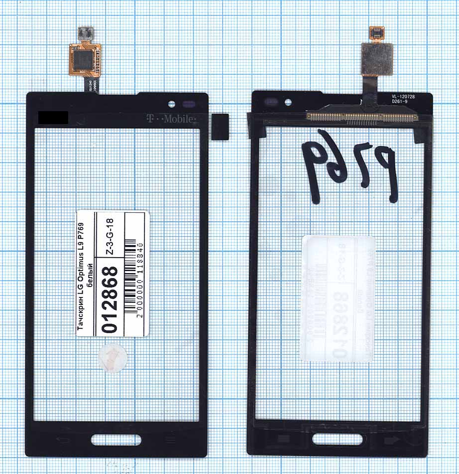 Сенсорное стекло (тачскрин) для LG Optimus L9 P769 белое