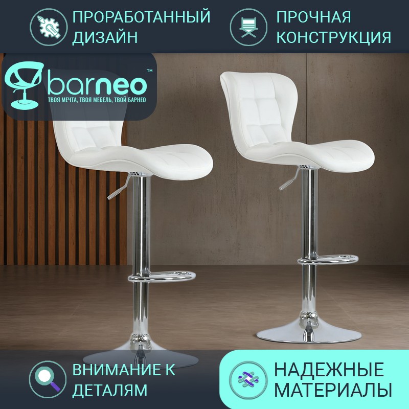 

Барный стул со спинкой BarneoPro N-30 First, стул белый, стул лофт, эко-кожа, хром (2 шт), Barneo N-30 First