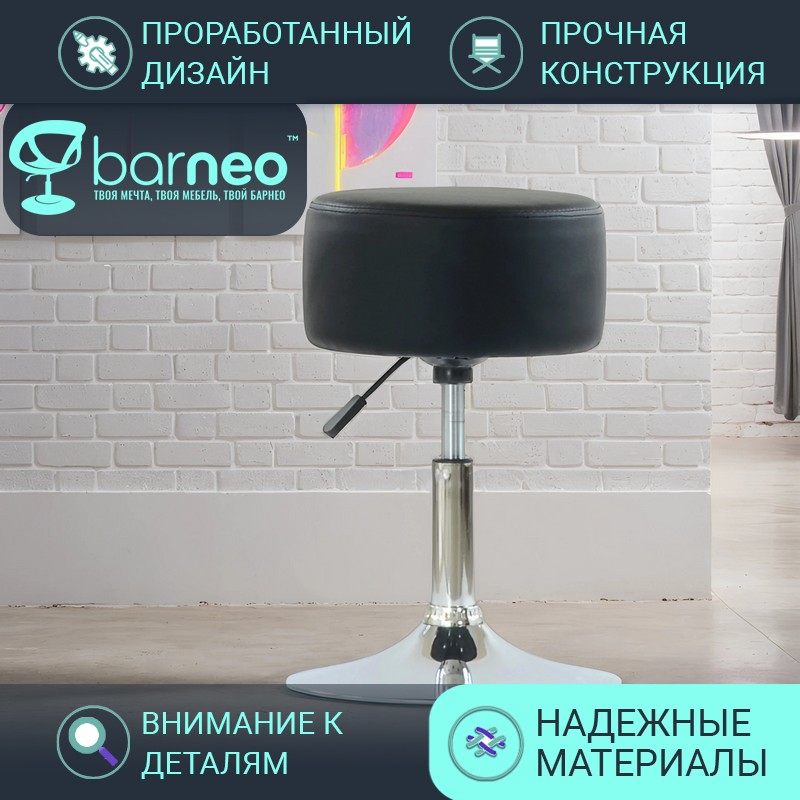 

Полубарный стул BarneoPro N-131 черный экокожа хром, Barneo N-131