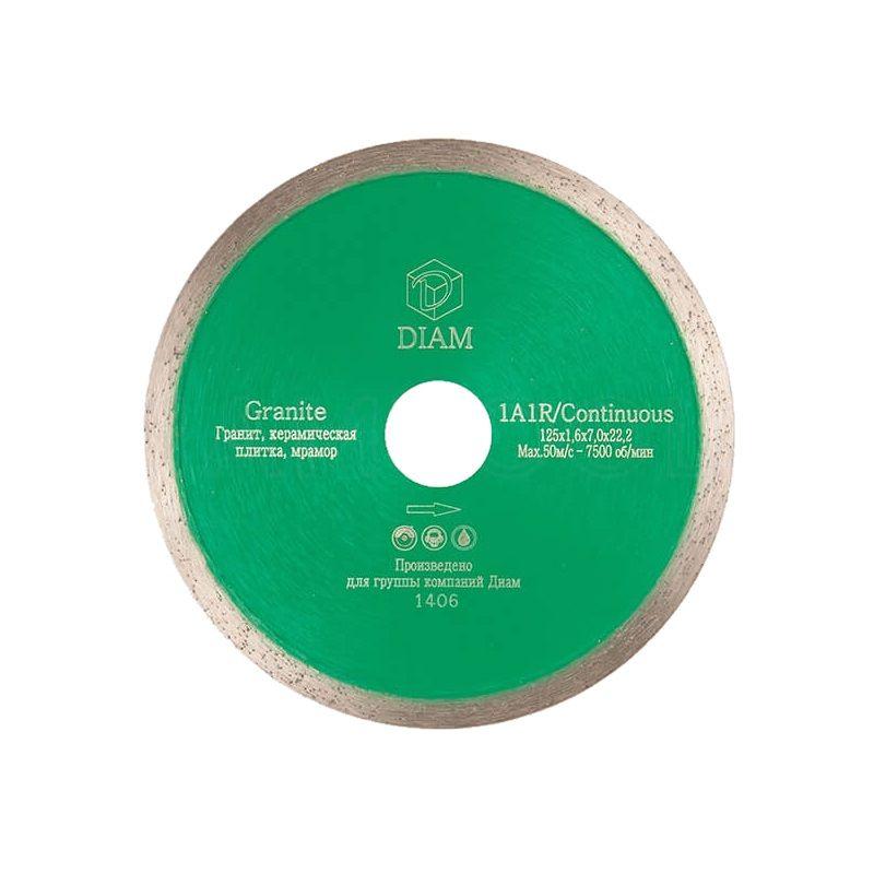 

Диск алмазный DIAM Granite 125х1,6х22,2 мм 000240
