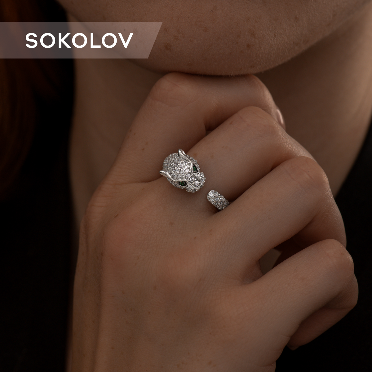

Кольцо из серебра р. 19 SOKOLOV 94013837, фианит, 94013837