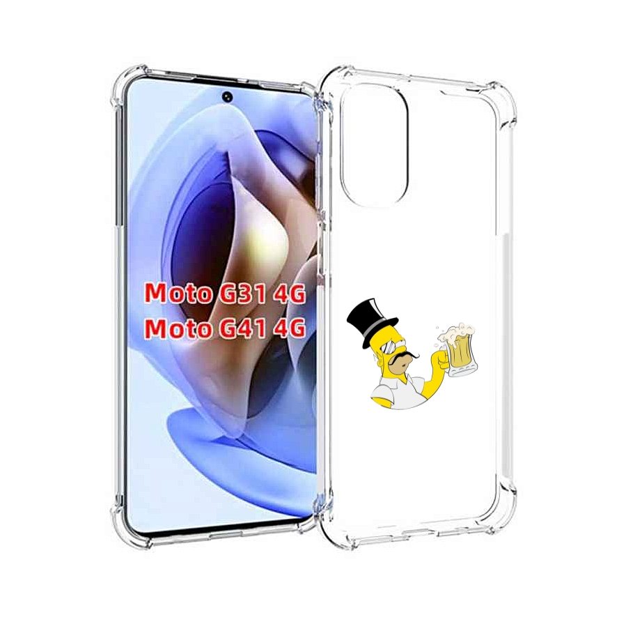 

Чехол MyPads гомер-с-напитком для Motorola Moto G31 4G / G41 4G, Прозрачный, Tocco