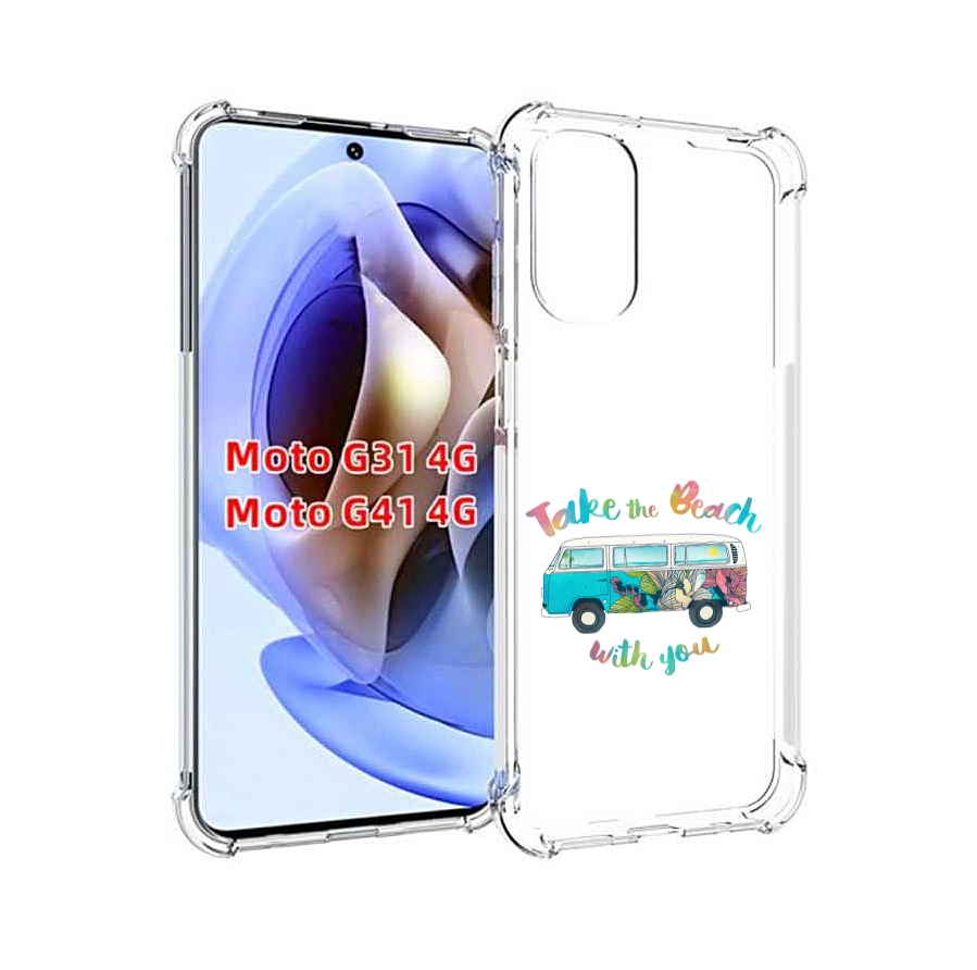 

Чехол MyPads Хиппи автобус для Motorola Moto G31 4G / G41 4G, Прозрачный, Tocco