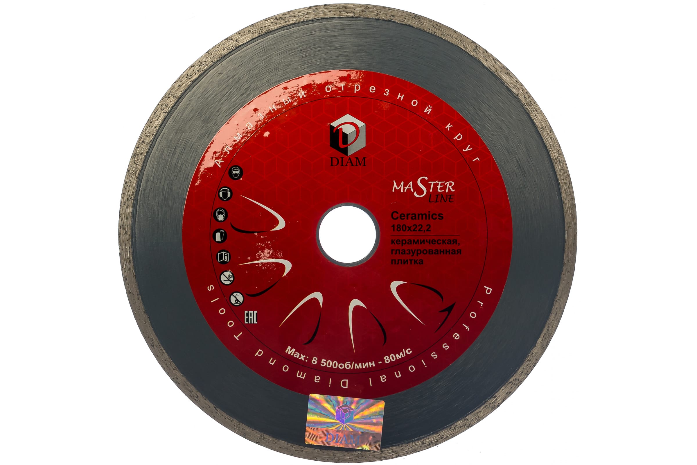 

Диск алмазный DIAM Ceramics 180х1,6х22,2 мм 000211