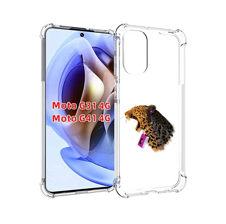 

Чехол MyPads MP3 для Motorola Moto G31 4G / G41 4G, Прозрачный, Tocco
