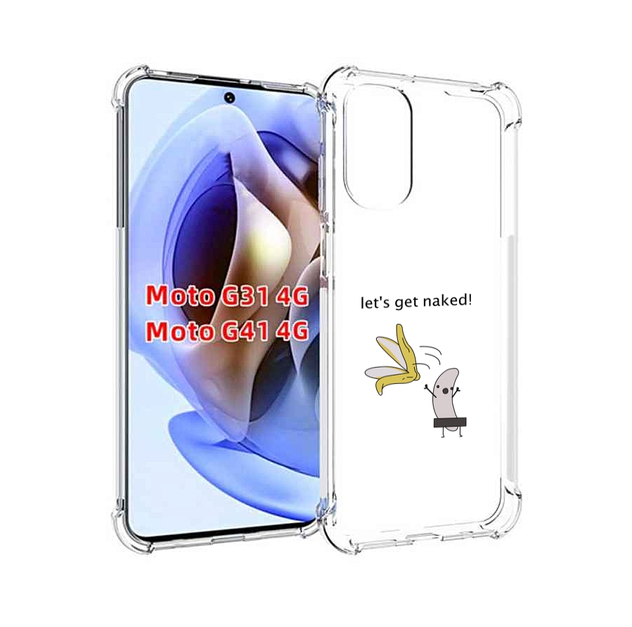 

Чехол MyPads голый-банан для Motorola Moto G31 4G / G41 4G, Прозрачный, Tocco