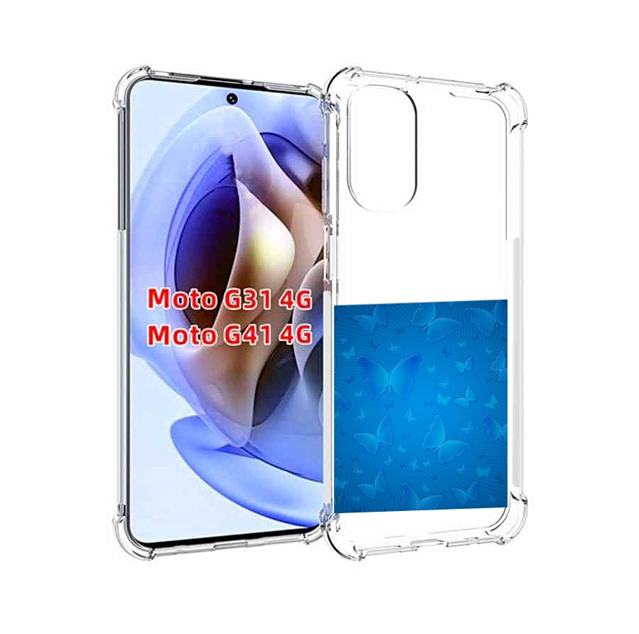 

Чехол MyPads голубые-бабочки для Motorola Moto G31 4G / G41 4G, Прозрачный, Tocco