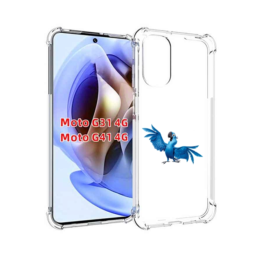 

Чехол MyPads голубой-попугайчик для Motorola Moto G31 4G / G41 4G, Прозрачный, Tocco