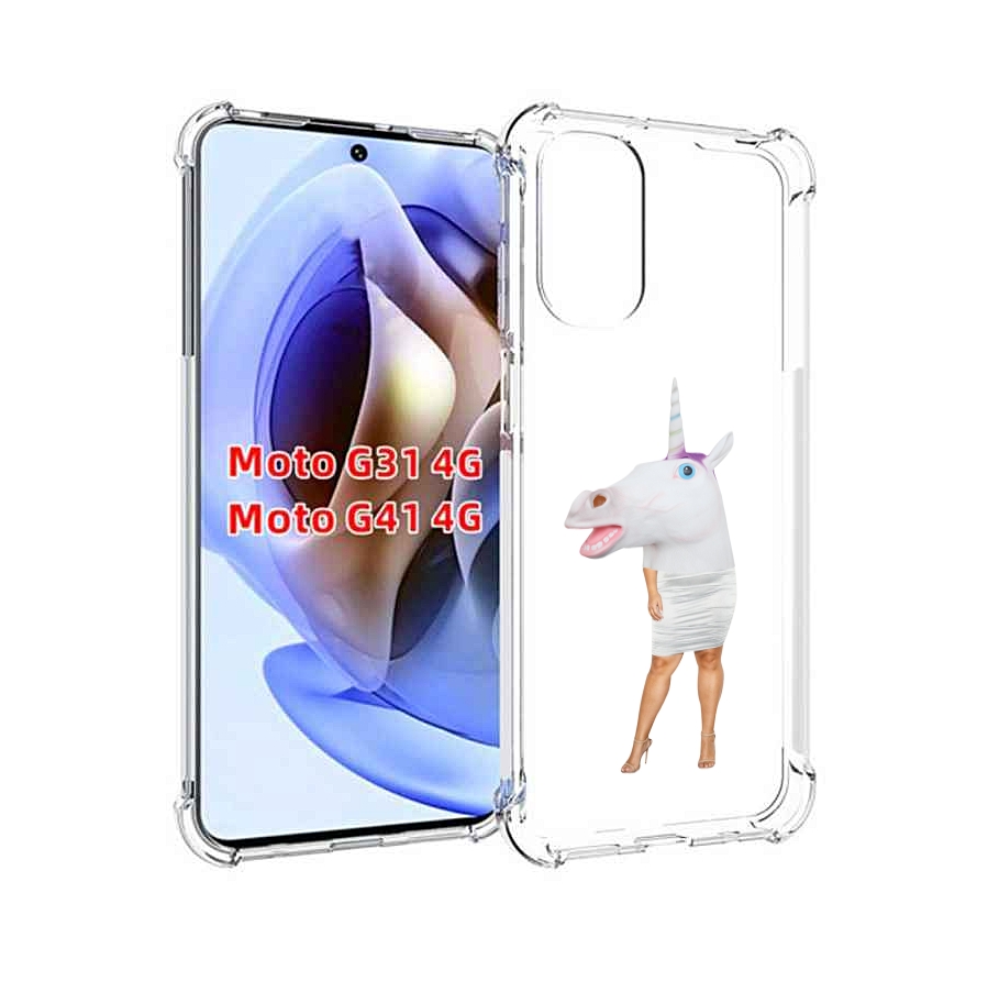 

Чехол MyPads голова-единорога для Motorola Moto G31 4G / G41 4G, Прозрачный, Tocco
