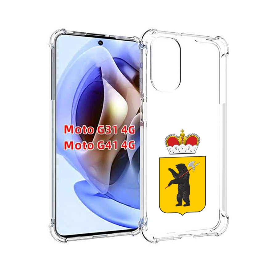 

Чехол MyPads герб-ярославская-область для Motorola Moto G31 4G / G41 4G, Прозрачный, Tocco