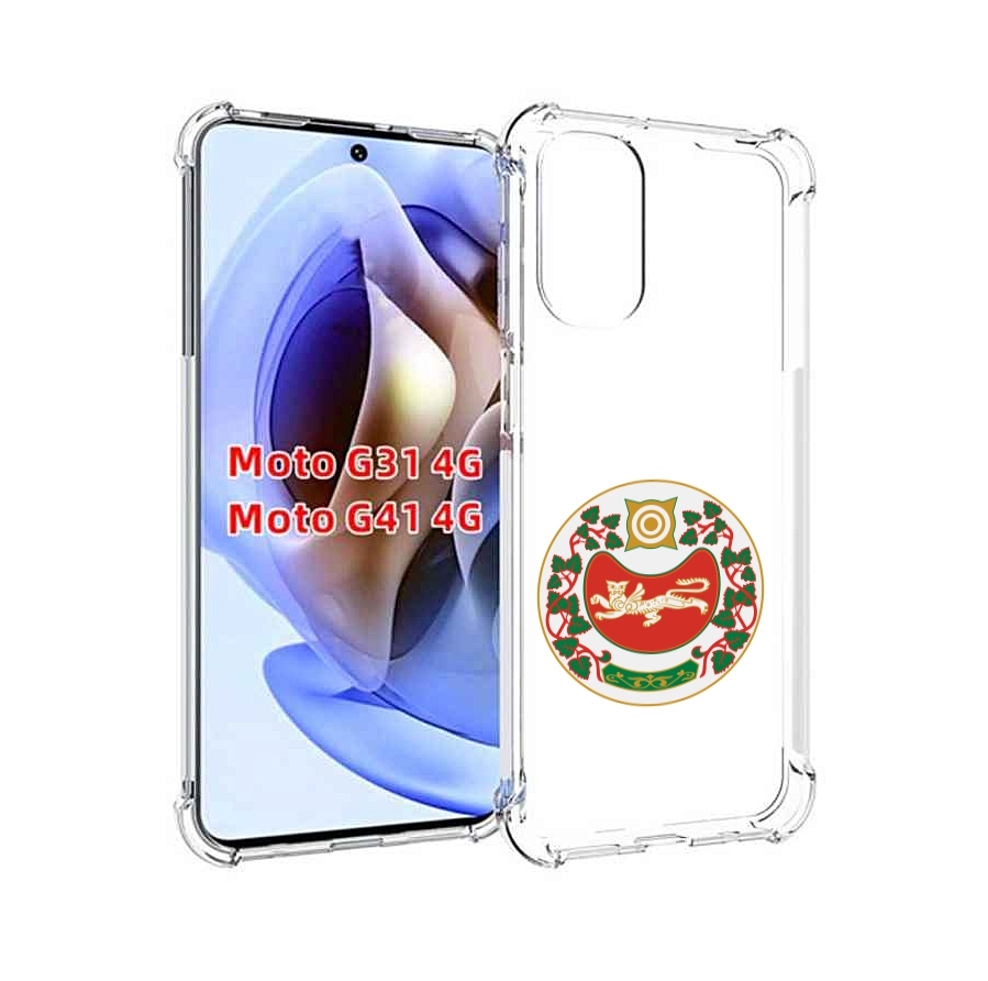 

Чехол MyPads герб-хакасия-абакан для Motorola Moto G31 4G / G41 4G, Прозрачный, Tocco