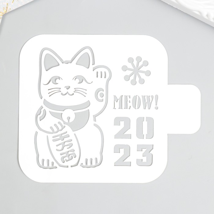 

Трафарет "Meow!" 9х9см
