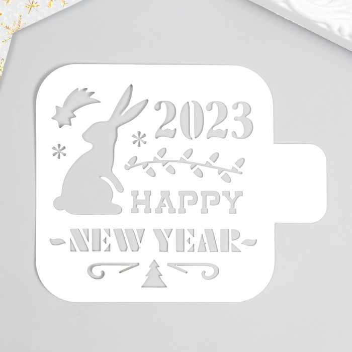 

Трафарет "Happy New Year 2023" 9х9см